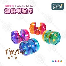 MATCH 喵之鳥巢 寵物玩具 貓玩具 劍麻 中空滾球設計 磨爪 貓草玩具 堅固耐用 歷史價格詳細信息