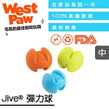 ☛美國製造∨一年保固☚ West Paw 狗玩具 水陸兩用系列 - Drifty 耐咬骨棒 大 (ZG-SF011) 歷史價格詳細信息