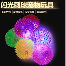 寵物玩具 發聲按鈴 可錄音 叫餐響鈴 寵物按鈴 訓練器 貓狗玩具 按鈴器訓練 貓咪狗狗用品 卡通玩具 歷史價格詳細信息