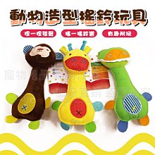 寵物搖椅狗狗貓咪搖搖椅可調節寵物睡床可折疊法斗泰迪 歷史價格詳細信息