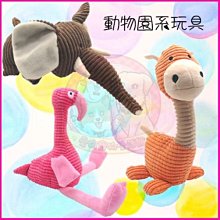 Amy Carol 毛絨怪獸系列(黑色) 歷史價格詳細信息