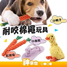 【附發票】寵物貓咪狗狗汽車座椅 歷史價格詳細信息