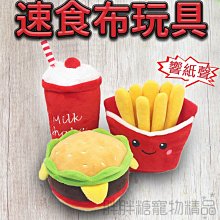 毛絨響哨動物造型玩偶 粉色小豬款 歷史價格詳細信息