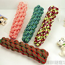 麻繩編織貓窩夏天編織貓咪手提睡覺用墊子狗窩夏季寵物床 歷史價格詳細信息