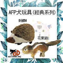 AFP 貓用玩具 天性系列 寵物玩具 貓咪玩具 抱枕 貓草玩具 【寵物主義】 歷史價格詳細信息