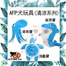 AFP 貓用玩具 天性系列 寵物玩具 貓咪玩具 抱枕 貓草玩具 【寵物主義】 歷史價格詳細信息