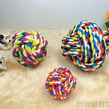 麻繩編織貓窩夏天編織貓咪手提睡覺用墊子狗窩夏季寵物床 歷史價格詳細信息