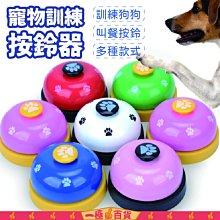 【百鈴】一秒收防風晾衣夾(6入) 歷史價格詳細信息