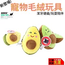 台灣發貨 台灣現貨 寵物夏天衣服 寵物服飾 狗狗服飾 貓咪服飾 狗衣服 春夏款 小花格子薄款吊帶背心 歷史價格詳細信息