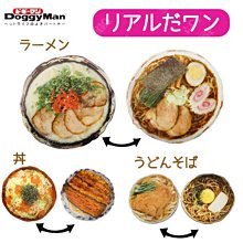 ☆汪喵小舖2店☆ 日本 Doggyman 犬用可愛絨毛玩具 // 適合小型犬、中小型幼犬 歷史價格詳細信息