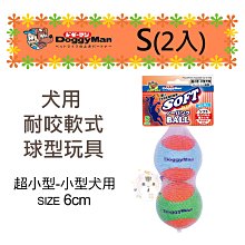 ×貓狗衛星× 多格漫 DoggyMan 犬貓用抗菌方形針梳-M 歷史價格詳細信息