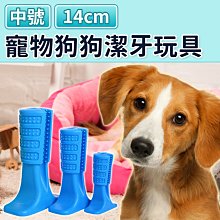 台灣現貨中 寵物玩具 寵物響紙玩具 響紙玩具 發聲玩具 撕咬玩具 耐咬玩具 紓壓玩具 造型玩具 貓狗玩具 互動玩耍 歷史價格詳細信息