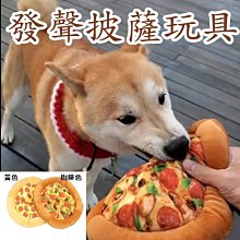 發聲飛盤狗狗玩具耐咬乳膠玩具足球籃球方向盤磨解悶中大型犬 歷史價格詳細信息