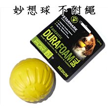 Ω永和喵吉汪Ω-美國STARMARK星記 妙想球 附繩【L號】中大型犬適用 材質輕盈 浮水玩具 拋接互動 歷史價格詳細信息