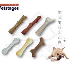 附發票【寵愛生活本舖】多吉棒潔牙骨 雞肉條 風味棒 DOGGY POKY 潔牙零食 寵物零食 寵物肉條 歷史價格詳細信息