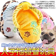 【DYY】不銹鋼純色腳掌食盆防滑橡膠食具狗碗XS號13CM【培菓寵物】 歷史價格詳細信息