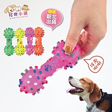 狗玩具寵物發聲玩具橡膠環奶嘴骨頭圓圈三合一磨牙耐咬訓犬玩具 歷史價格詳細信息