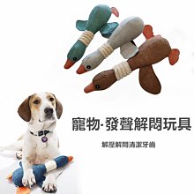 寵物發聲骨頭玩具 仿真雞腿狗狗磨牙毛絨玩具 貓寵物用品 歷史價格詳細信息