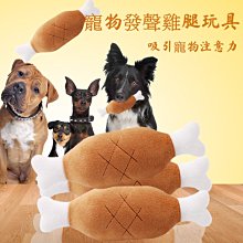 貓骨頭狗狗玩具耐咬幼犬發聲貓咪玩偶磨牙繩解悶狗狗拔河玩具 歷史價格詳細信息