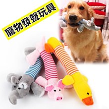 寵物毛絨發聲玩具 牛仔麻布大雁仿真狗狗玩具 寵物玩具 歷史價格詳細信息