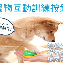 DoBo多寶小舖 寵物自拍神器 寵物拍照神器 寵物自拍棒 寵物鏡頭夾 貓咪拍照 狗狗拍照 貓咪自拍棒 狗狗自拍棒 歷史價格詳細信息