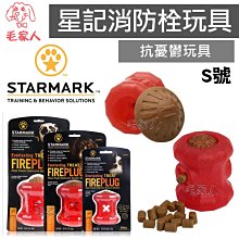 毛家人-美國Wholistic Pet Organics 護你姿益生消化酵素粉,犬貓用,腸胃保健 歷史價格詳細信息