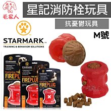 毛家人-美國Wholistic Pet Organics 護你姿益生消化酵素粉,犬貓用,腸胃保健 歷史價格詳細信息