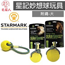 毛家人-美國Wholistic Pet Organics 護你姿益生消化酵素粉,犬貓用,腸胃保健 歷史價格詳細信息