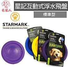 毛家人-美國Wholistic Pet Organics 護你姿益生消化酵素粉,犬貓用,腸胃保健 歷史價格詳細信息