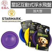 毛家人-美國Wholistic Pet Organics 護你姿益生消化酵素粉,犬貓用,腸胃保健 歷史價格詳細信息