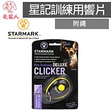 寵物星響道✪PPARK AirFit H型胸背帶(含拉繩)【S號】防暴衝 胸帶 小型犬 小狗 狗用 犬用 牽引繩 牛仔布 歷史價格詳細信息