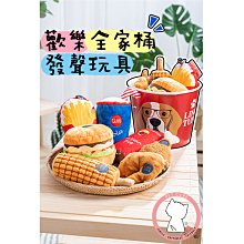 雞腿發聲玩具 ????平價現貨????雞腿狗狗發聲玩具 寵物玩具 狗狗玩具 啾啾玩具 發聲玩具 啃咬玩具 訓練玩具 毛絨玩具 歷史價格詳細信息
