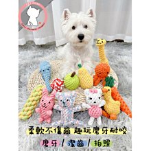 西高地狗嘴套狗狗口罩防咬防叫防亂吃可喝水小型犬止吠器嘴巴口罩 歷史價格詳細信息