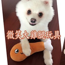 寵物發聲玩具 會叫的老鼠 老鼠 貓玩具 狗玩具 毛掌櫃 maoookeeper 歷史價格詳細信息