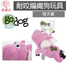 毛家人-美國Wholistic Pet Organics 護你姿益生消化酵素粉,犬貓用,腸胃保健 歷史價格詳細信息