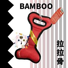 ×貓狗衛星× BAMBOO❖ 犬玩具 球骨頭M 歷史價格詳細信息