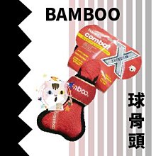 貓骨頭狗狗玩具耐咬幼犬發聲貓咪玩偶磨牙繩解悶狗狗拔河玩具 歷史價格詳細信息