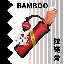 ×貓狗衛星× BAMBOO❖ 犬玩具 球骨頭M 歷史價格詳細信息