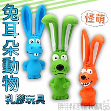 【胖胖糖】動物造型抱枕布玩具-絨布玩具 發聲玩具 寵物玩具 寵物用品 貓玩具 狗玩具 棉布 絨毛 毛絨 歷史價格詳細信息