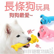 【胖胖糖】動物造型抱枕布玩具-絨布玩具 發聲玩具 寵物玩具 寵物用品 貓玩具 狗玩具 棉布 絨毛 毛絨 歷史價格詳細信息