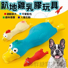 【胖胖糖】動物造型抱枕布玩具-絨布玩具 發聲玩具 寵物玩具 寵物用品 貓玩具 狗玩具 棉布 絨毛 毛絨 歷史價格詳細信息
