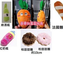 【寵物發聲玩具(一套三色)】鱷魚玩具 寵物玩具 歷史價格詳細信息