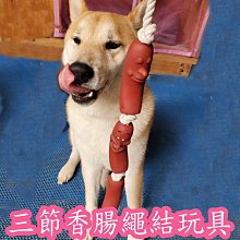 狗狗玩具磨牙拉力吸盤玩具耐咬乳膠幼犬大型犬寵物玩具漏食玩具球 歷史價格詳細信息