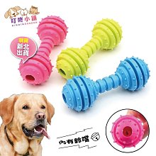 狗玩具寵物發聲玩具橡膠環奶嘴骨頭圓圈三合一磨牙耐咬訓犬玩具 歷史價格詳細信息