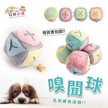 寵物玩具球【慢慢寵】 歷史價格詳細信息