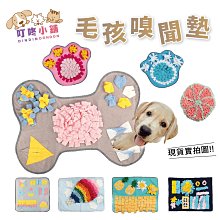 寵物玩具球【慢慢寵】 歷史價格詳細信息