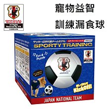 寵物球 寵物玩具球 足球 寵物玩具 寵物用品 寵物球 毛小孩 貓咪 狗狗 玩具 毛球 飛碟 寵物 玩具球 球球 小足球 歷史價格詳細信息