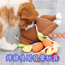 烤雞系列-美式香烤雞翅230g/包 歷史價格詳細信息