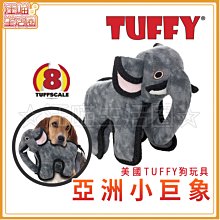 狗狗啃咬玩具 美國【Chuckit】中空足球 狗玩具 橡膠 啃咬玩具 寵物用品 拋接 歷史價格詳細信息