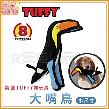 狗狗啃咬玩具 美國【Chuckit】中空足球 狗玩具 橡膠 啃咬玩具 寵物用品 拋接 歷史價格詳細信息